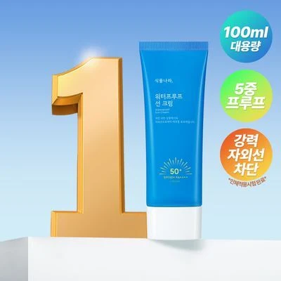 Sikmulnara 5-Layer Proof Waterproof Sunscreen