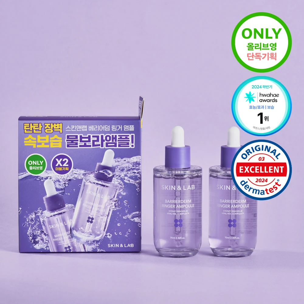 SKIN&LAB Barrierderm Ringer Ampoule Pack