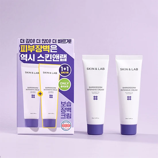 SKIN&LAB Barrierderm Intensive Cream 2nd Generation Duo