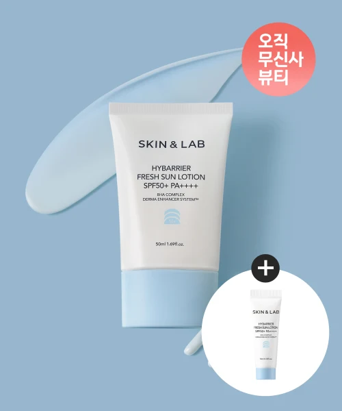 SKIN&LAB High Barrier Fresh Sun Lotion