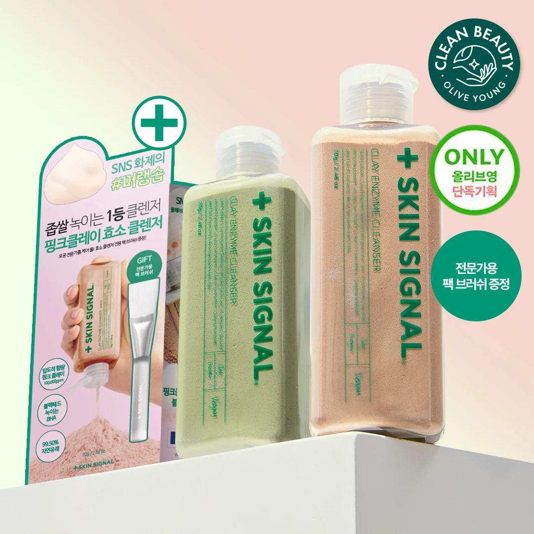 Skin Signal Clay Enzyme Cleanser Green with Pack Brush product image