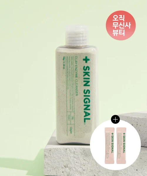 Skin Signal Green Clay Enzyme Cleanser with PHA and Mugwort
