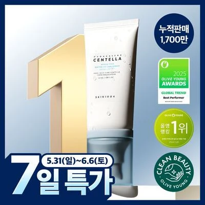 SKIN1004 Madagascar Centella Hyalu-Cica Water-Fit Sun Serum product image