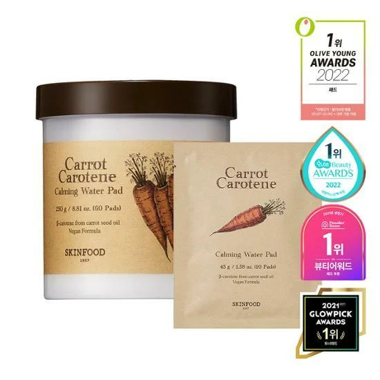 SKINFOOD Carrot Carotene Calming Water Pads