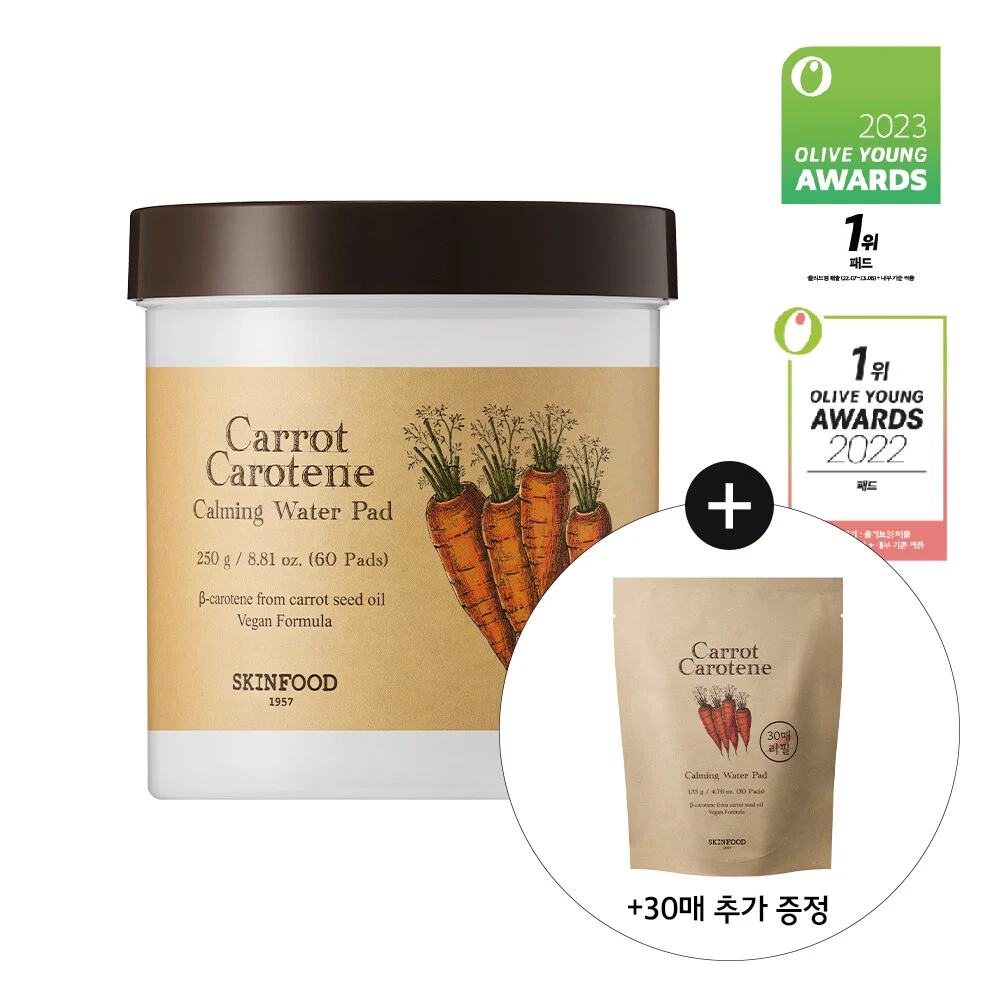 SKINFOOD Carrot Carotene Calming Water Pads