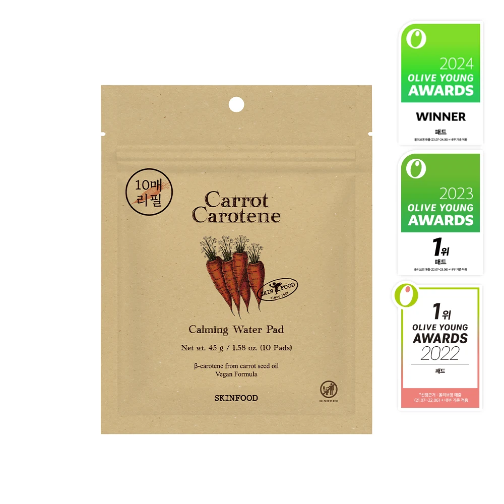 SKINFOOD Carrot Carotene Calming Water Pad Pouch