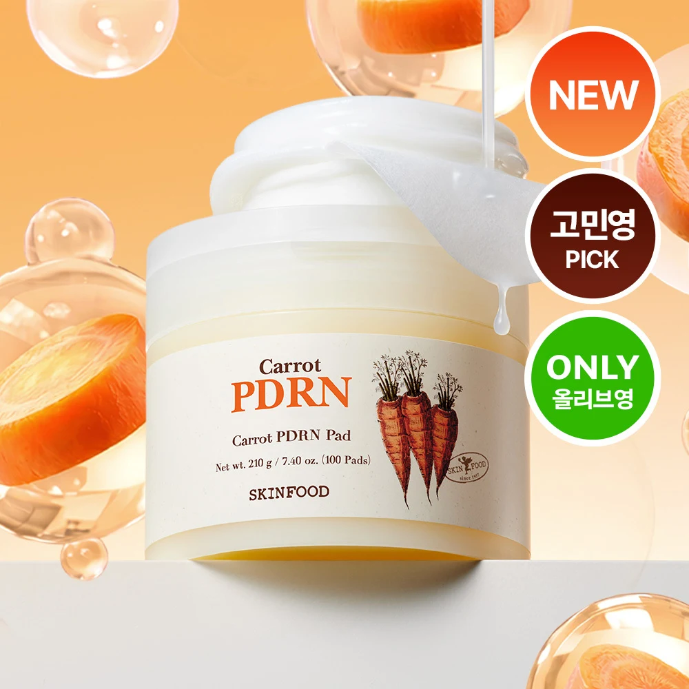 SKINFOOD Carrot PDRN Toner Pads