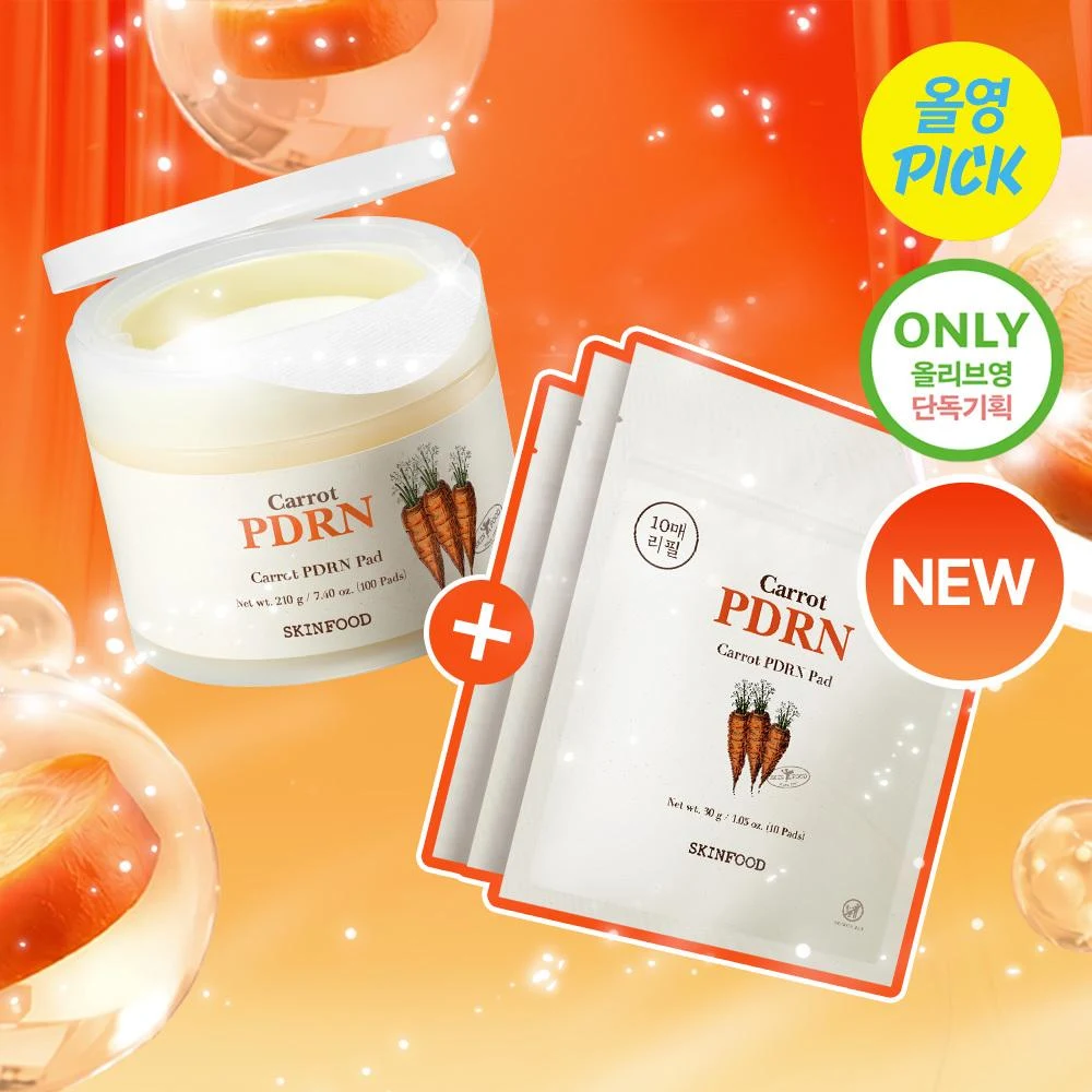 SKINFOOD Carrot PDRN Toner Pad Value