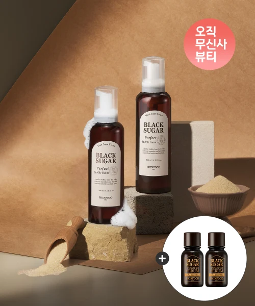 SKINFOOD Black Sugar Perfect Bubble Foam Cleanser 2-Pack with Essence Samples product image