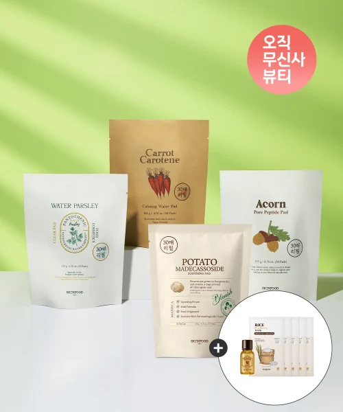 SKINFOOD Beauty Pad