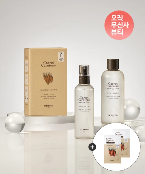 SKINFOOD Carrot Carotene Soothing Toner Mist with Masks