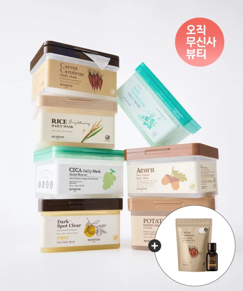 SKINFOOD Daily Mask Two-Pack Variety with Sheets and Black Sugar Essential Mini product image