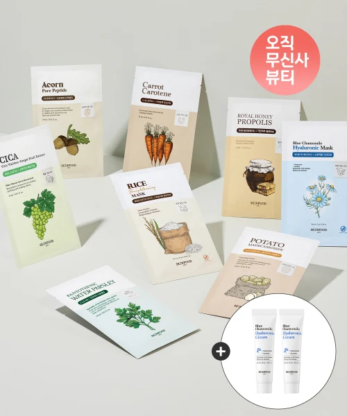 SKINFOOD 8-Variety Monthly Sheet Mask, with Bonus Hyaluronic Cream