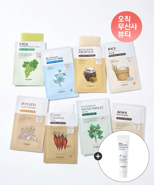 SKINFOOD Sheet Mask 8-Variety, 20 Masks product image