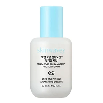 Skinwavy Pore Peptanosan Protein Serum