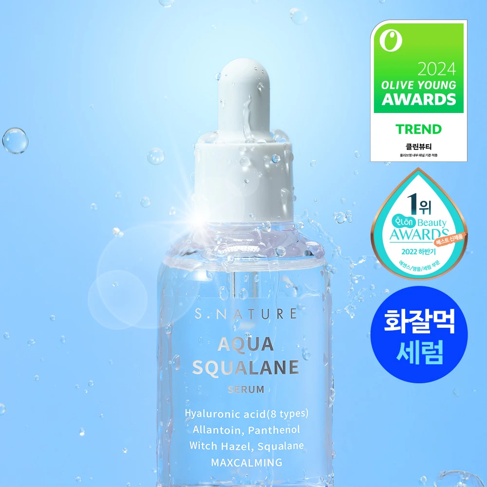 S.NATURE Aqua Squalane Serum product image