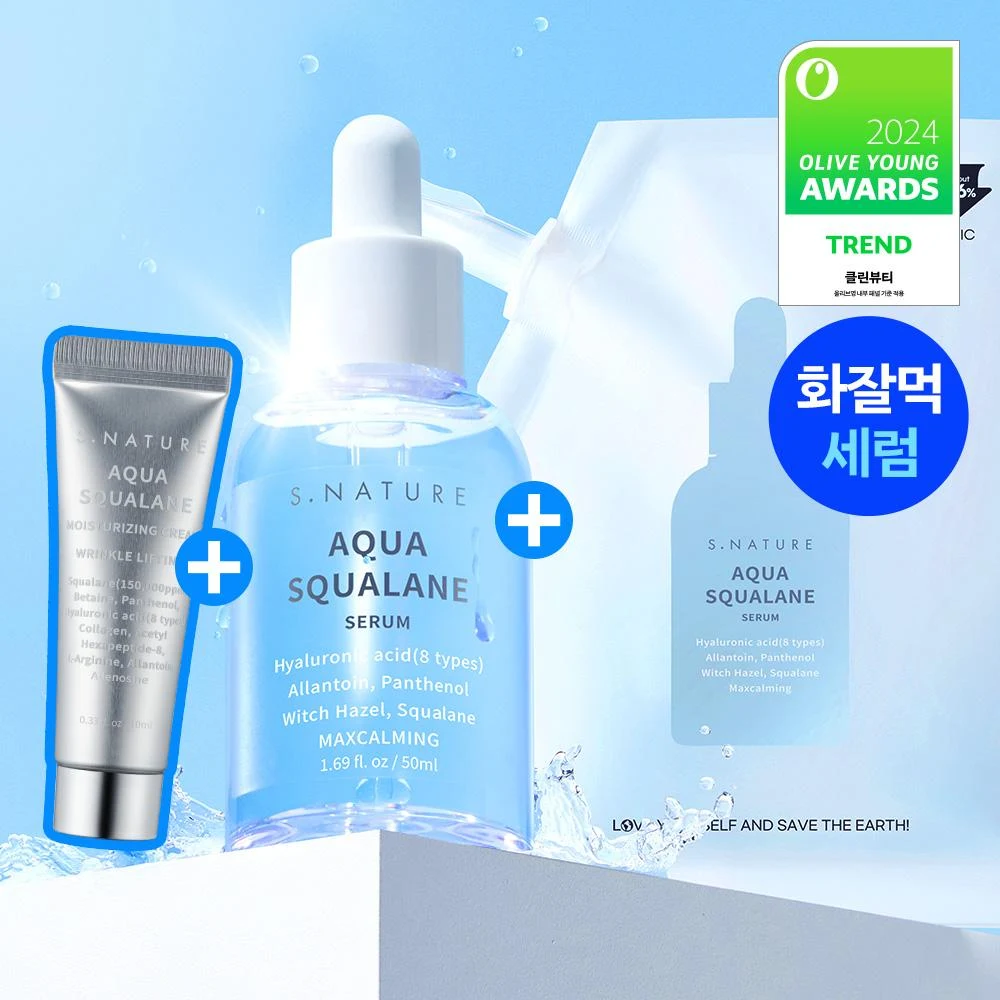 S.NATURE Aqua Squalane Serum Value