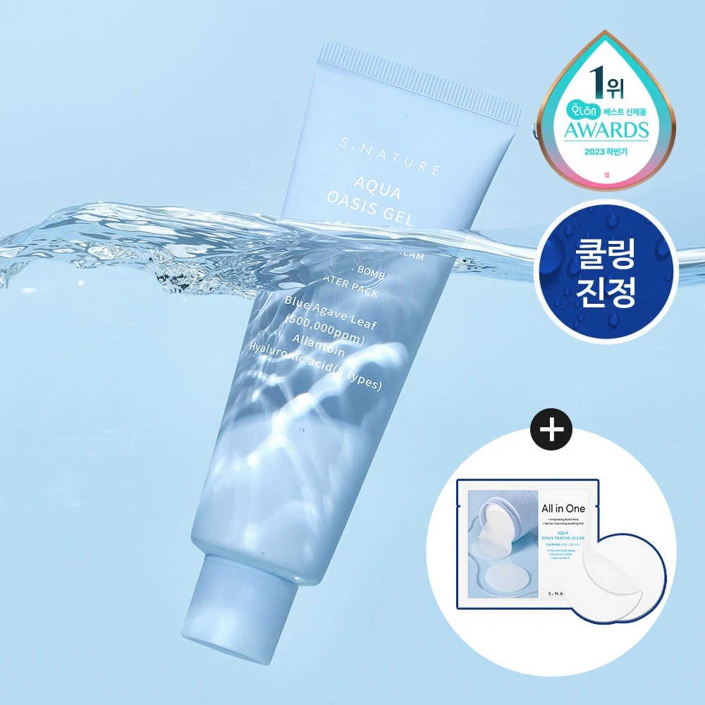 S.NATURE Aqua Oasis Moisturizing Gel Cream with Calming Pads product image