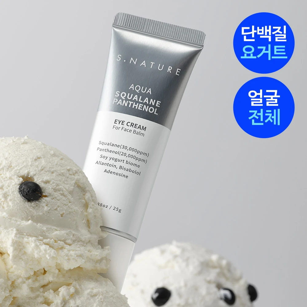 S.NATURE Aqua Squalane Panthenol Eye Cream Face Balm product image