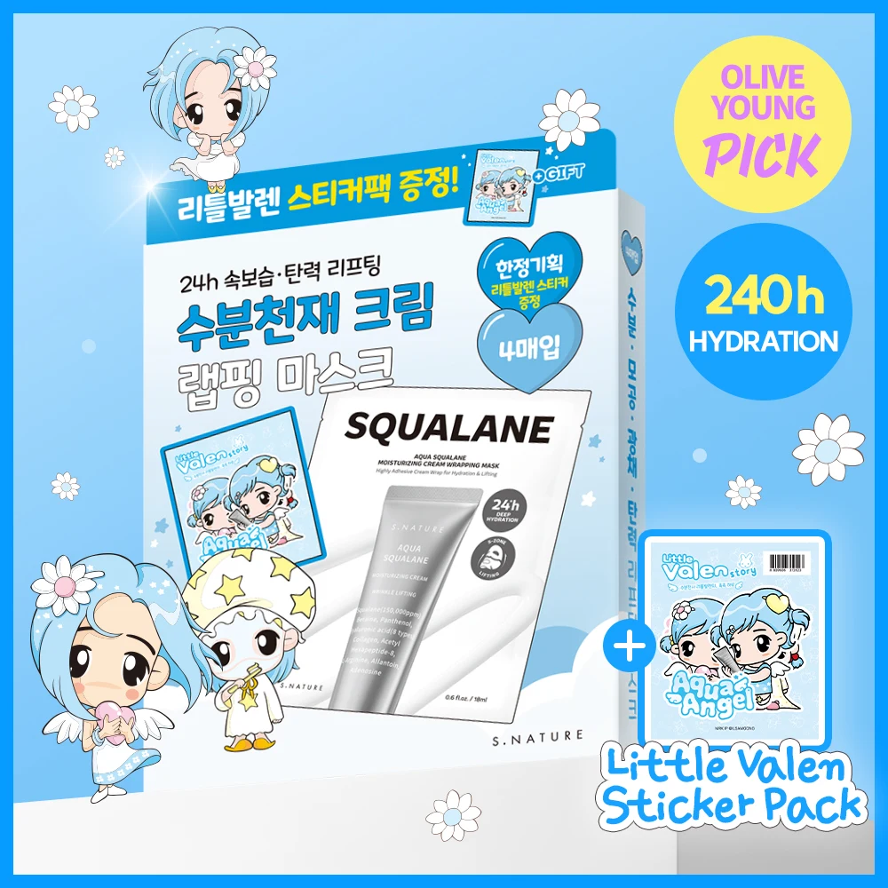 S.NATURE Aqua Squalane Moisture-Wrap Cream Mask product image