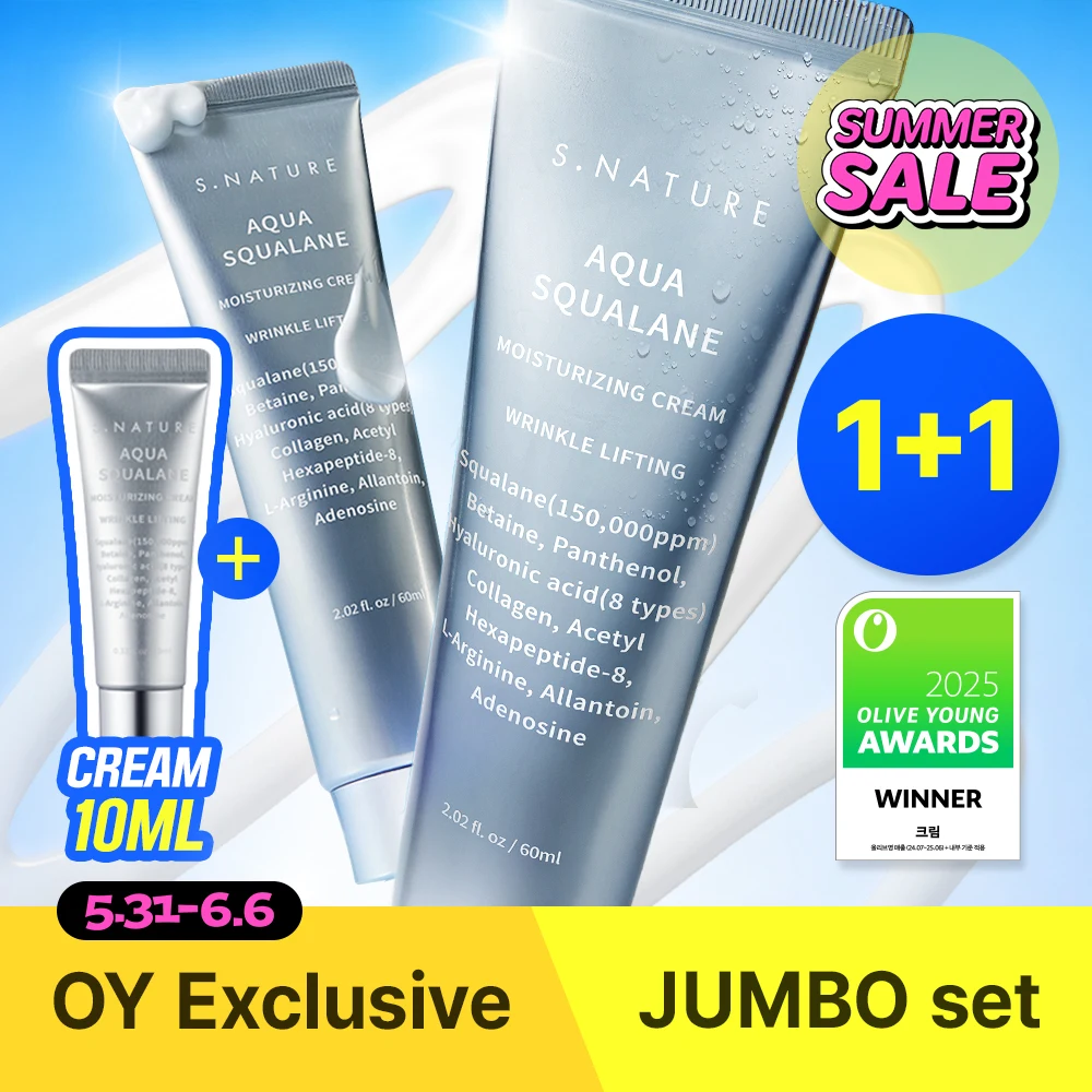 S.NATURE Aqua Squalane Moisturizing Cream product image