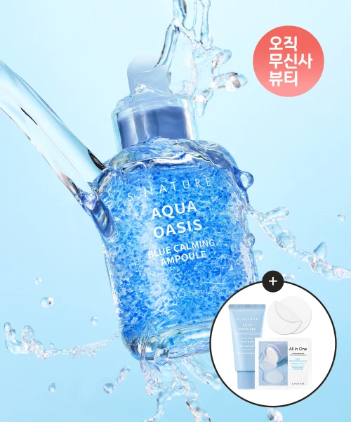 S.NATURE Aqua Oasis Blue Calming Ampoule product image
