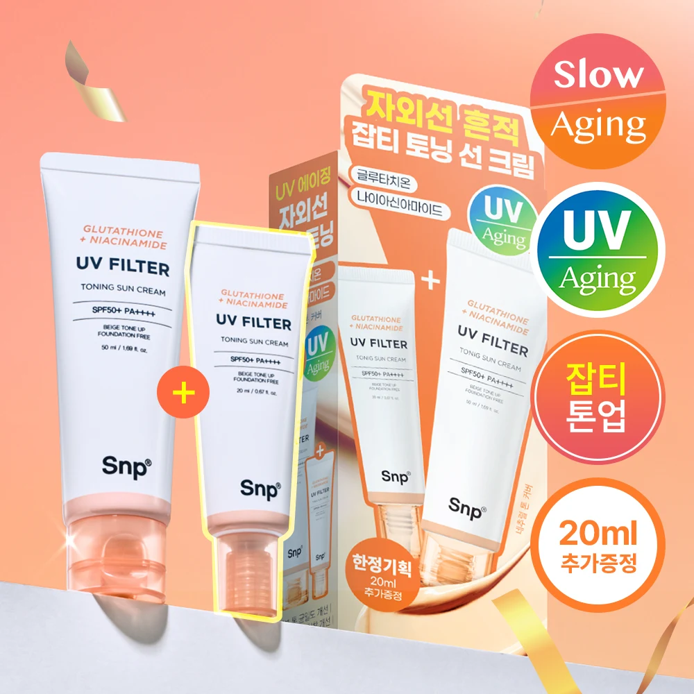 SNP Glutathione + Niacinamide Toning UV Sun Cream product image