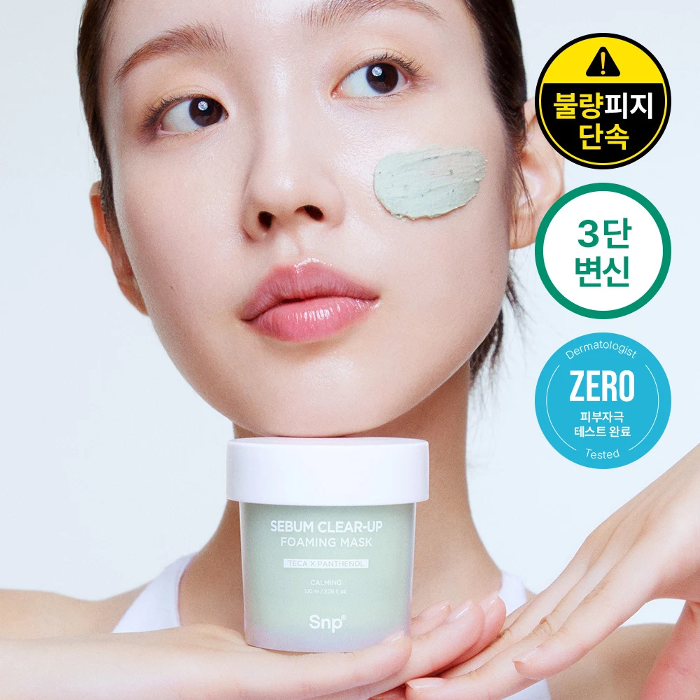 SNP Sebum Clear-Up Foaming Mask product image