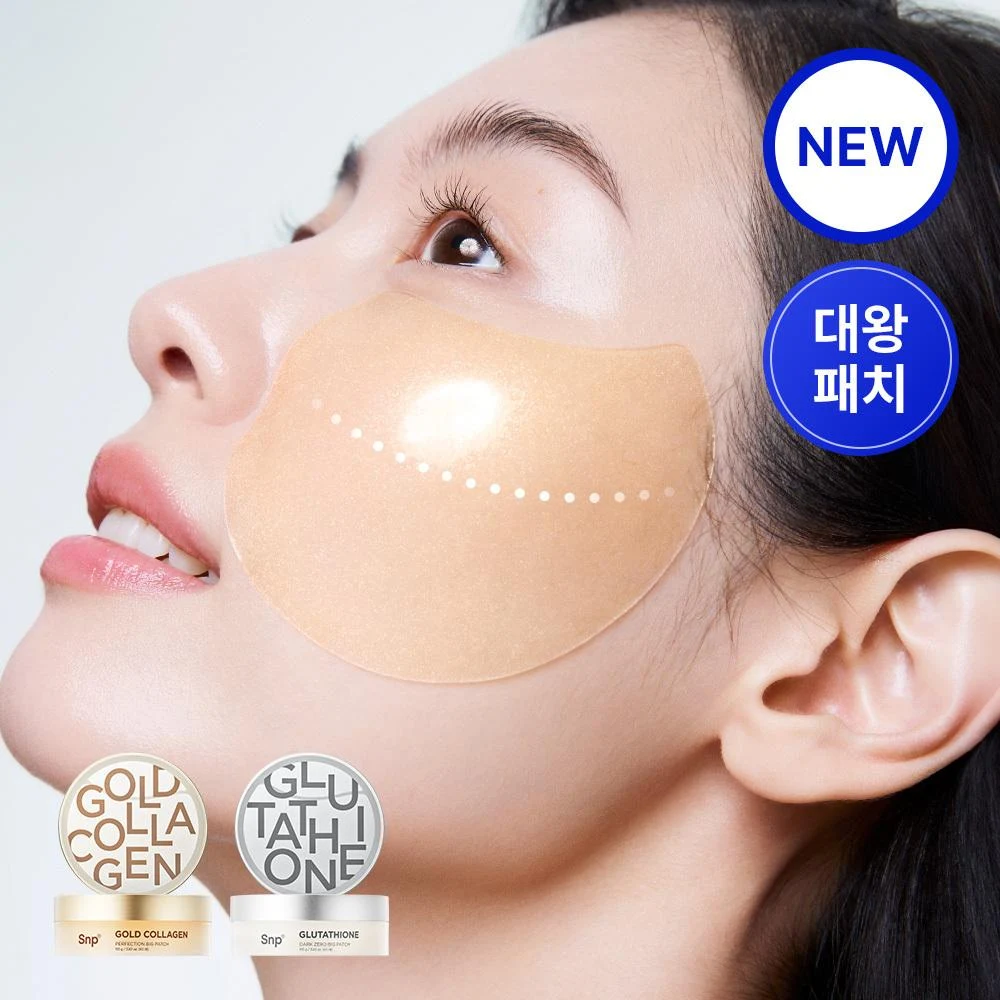 SNP Big Patch Collagen Perfection or Glutathione Dark Zero product image