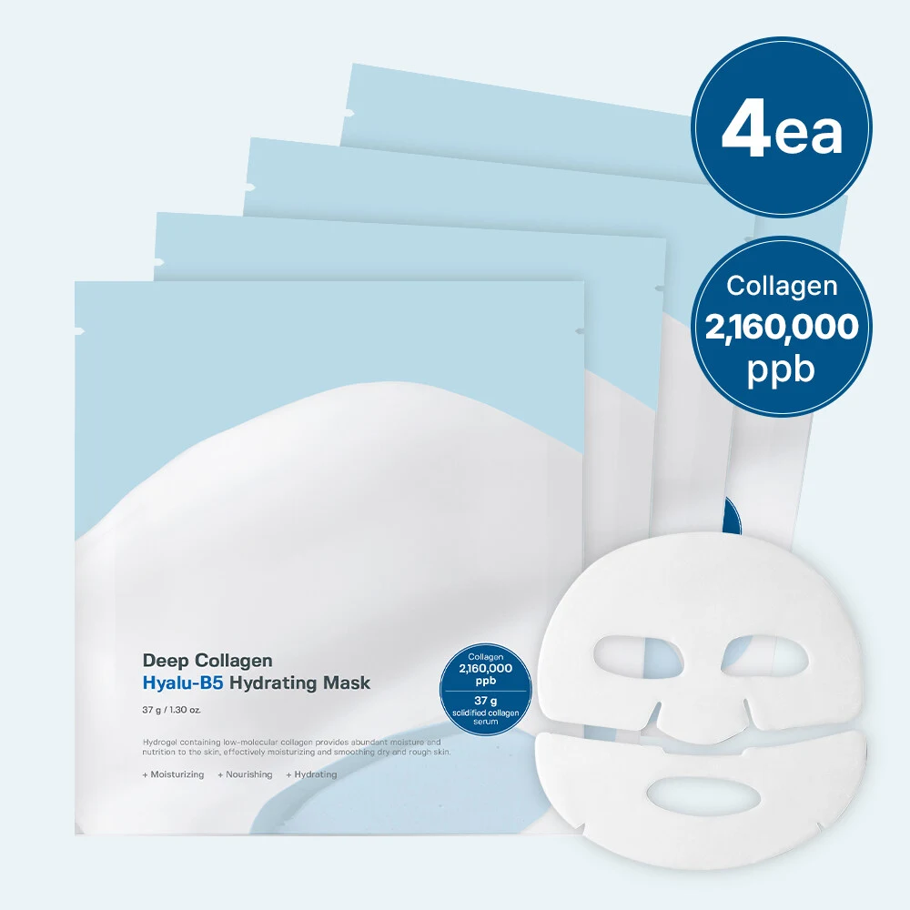 SUNGBOON EDITOR Deep Collagen Hyalu-B5 Hydrating Mask 4-Pack product image