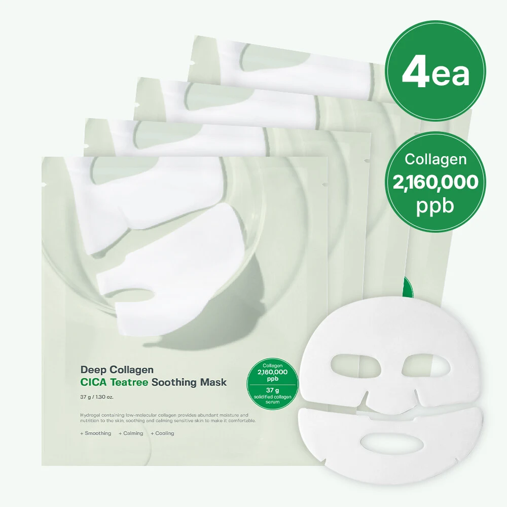 SUNGBOON EDITOR Deep Collagen Cica Tea Tree Soothing Sheet Masks product image