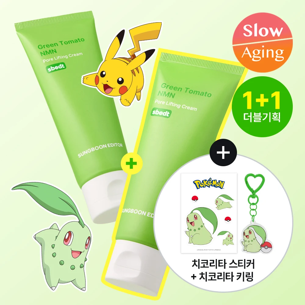 SUNGBOON EDITOR Pokemon Edition Green Tomato NMN Pore Lifting Cream Pack with Keyring and Stickers product image