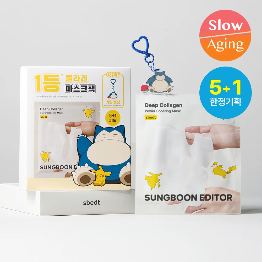 SUNGBOON EDITOR Pokemon Edition Deep Collagen Power Boosting Sheet Mask product image