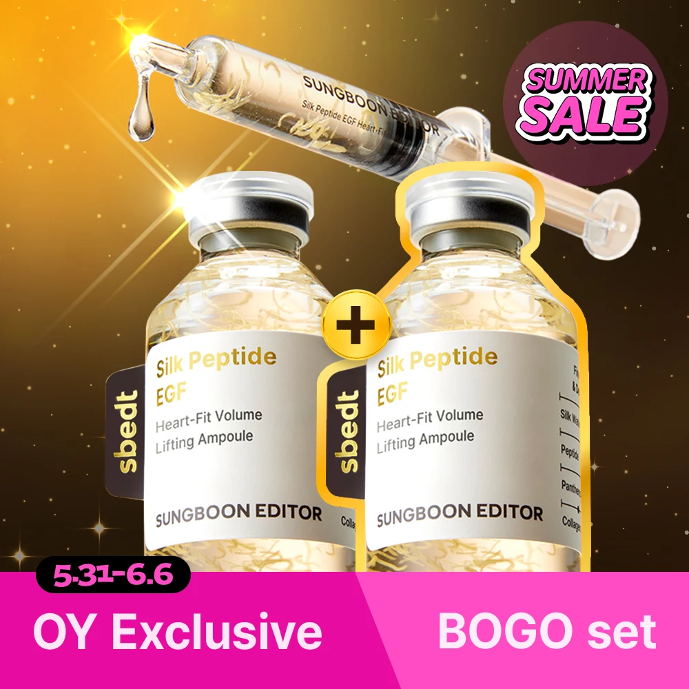 SUNGBOON EDITOR Silk Peptide EGF Heart Fit Volume Lifting Ampoule Pack product image