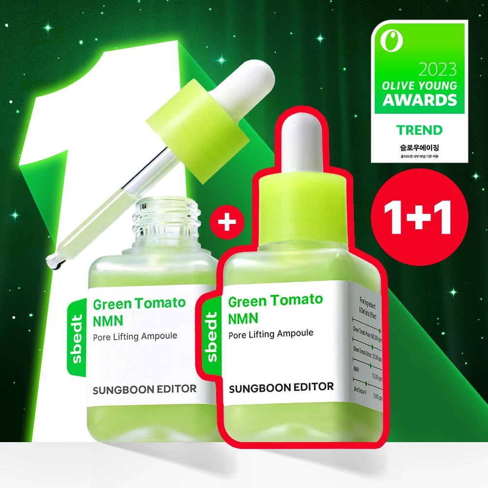 SUNGBOON EDITOR Green Tomato NMN Pore Lifting Ampoule Pack product image