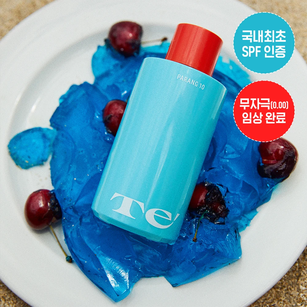 Te' Parang 10 Aroma Reef Safe Tanning Oil