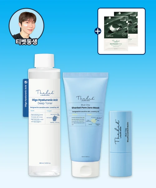 The Lab by Blanc Dou Blue Clay Pore Zero Pack, Blackhead Melting Balm, Deep Toner with Green Pla Masks product image