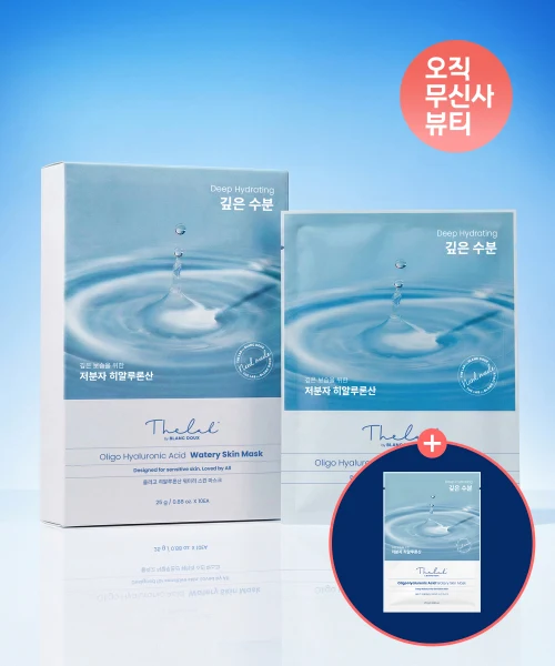 THE LAB by blanc doux Oligo Hyaluronic Acid Watery Mask 10-Pack Plus Bonus Mask product image