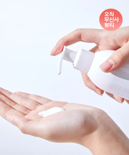 The Yeobaek26 Soothing Cleansing Milk product image