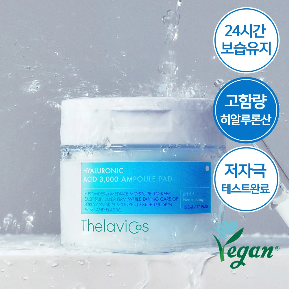 thelavicos Hyaluronic Acid 3000 Ampoule Pads product image