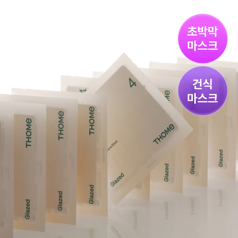 THOME Smart Veil Glow Sealer Mask product image