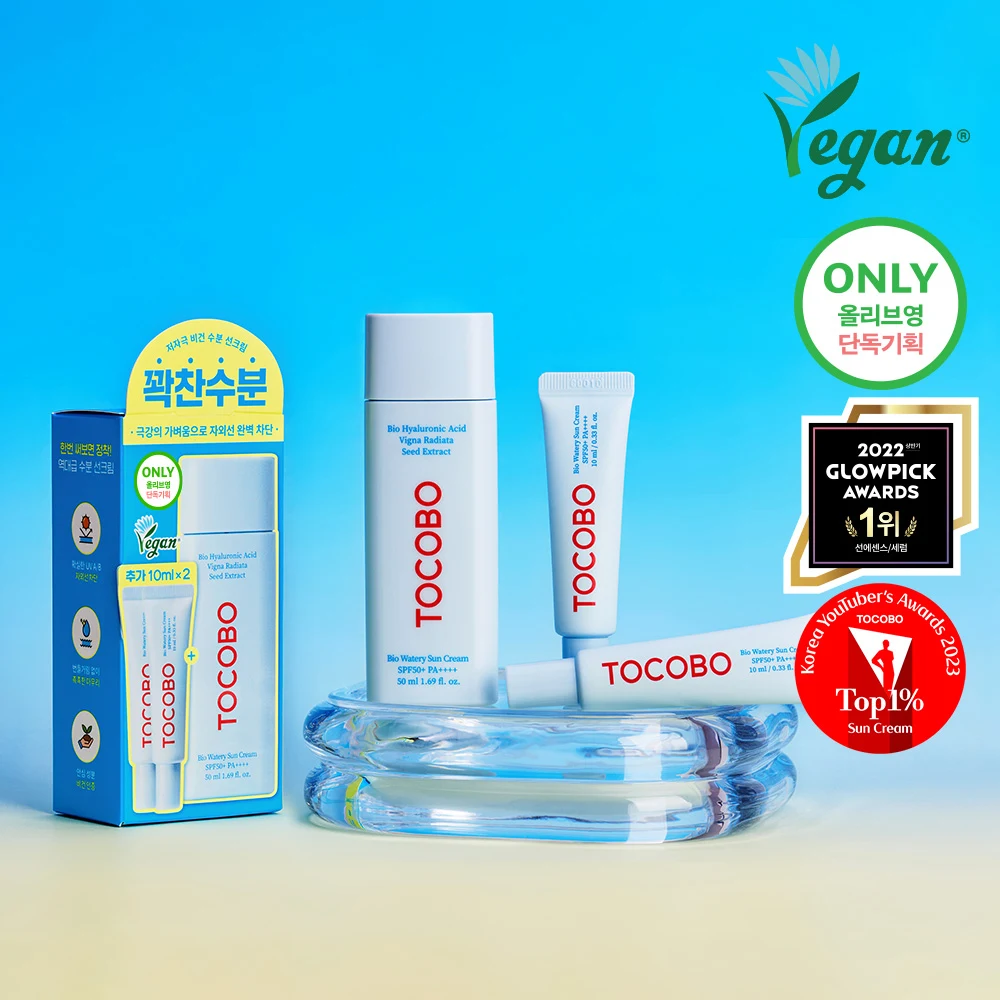 Tocobo Bio Watery Sun Cream product image