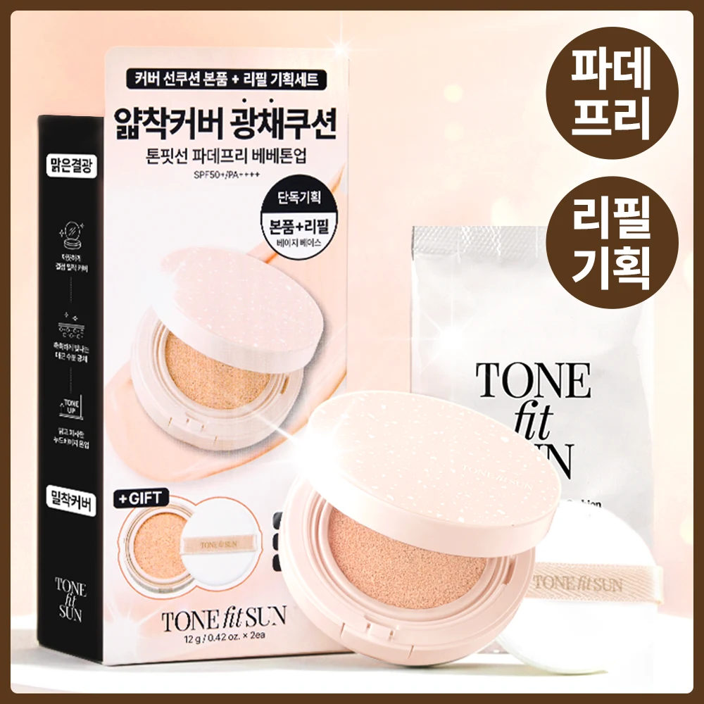 TONEfitSUN Vegan Dewy Cover Sun Cushion with product image