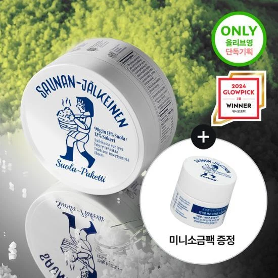 Torhop Saunan Heating Salt Mask with product image