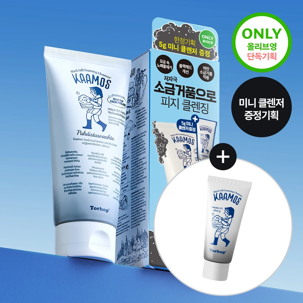 Torhop Kaamos Black Salt Foaming Cleanser product image