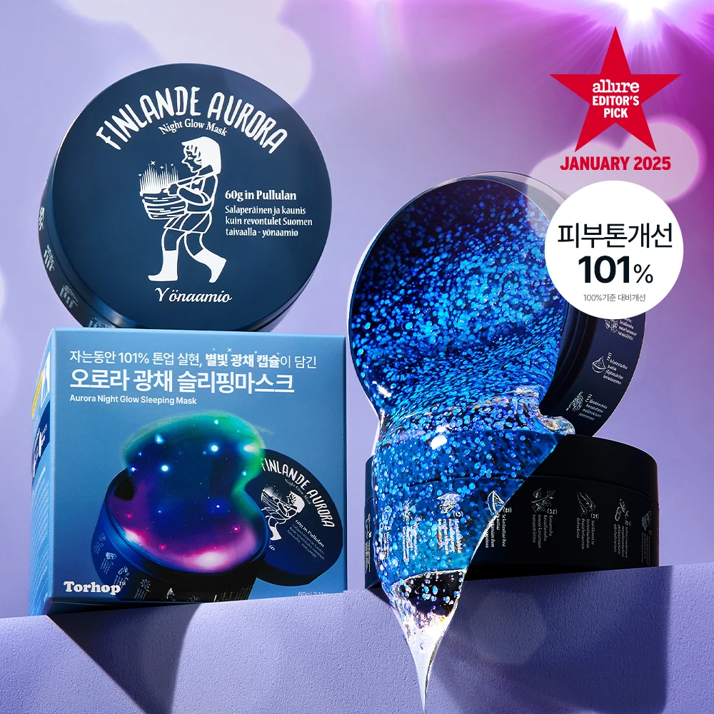 Torhop Finlande Aurora Night Glow Mask
