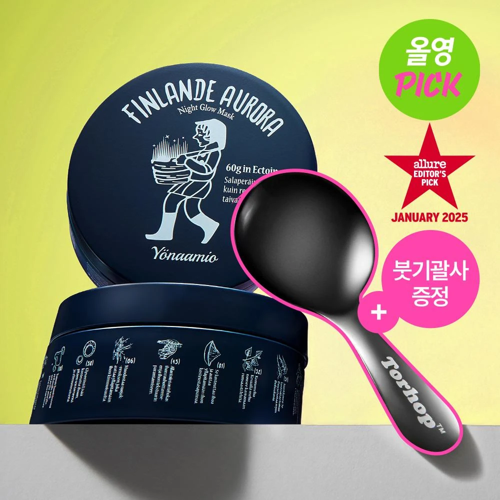 Torhop Finlande Aurora Night Glow Mask with Guasha Spoon product image
