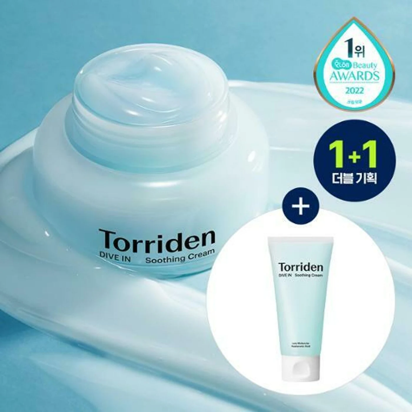 Torriden Dive-In Soothing Cream Pack