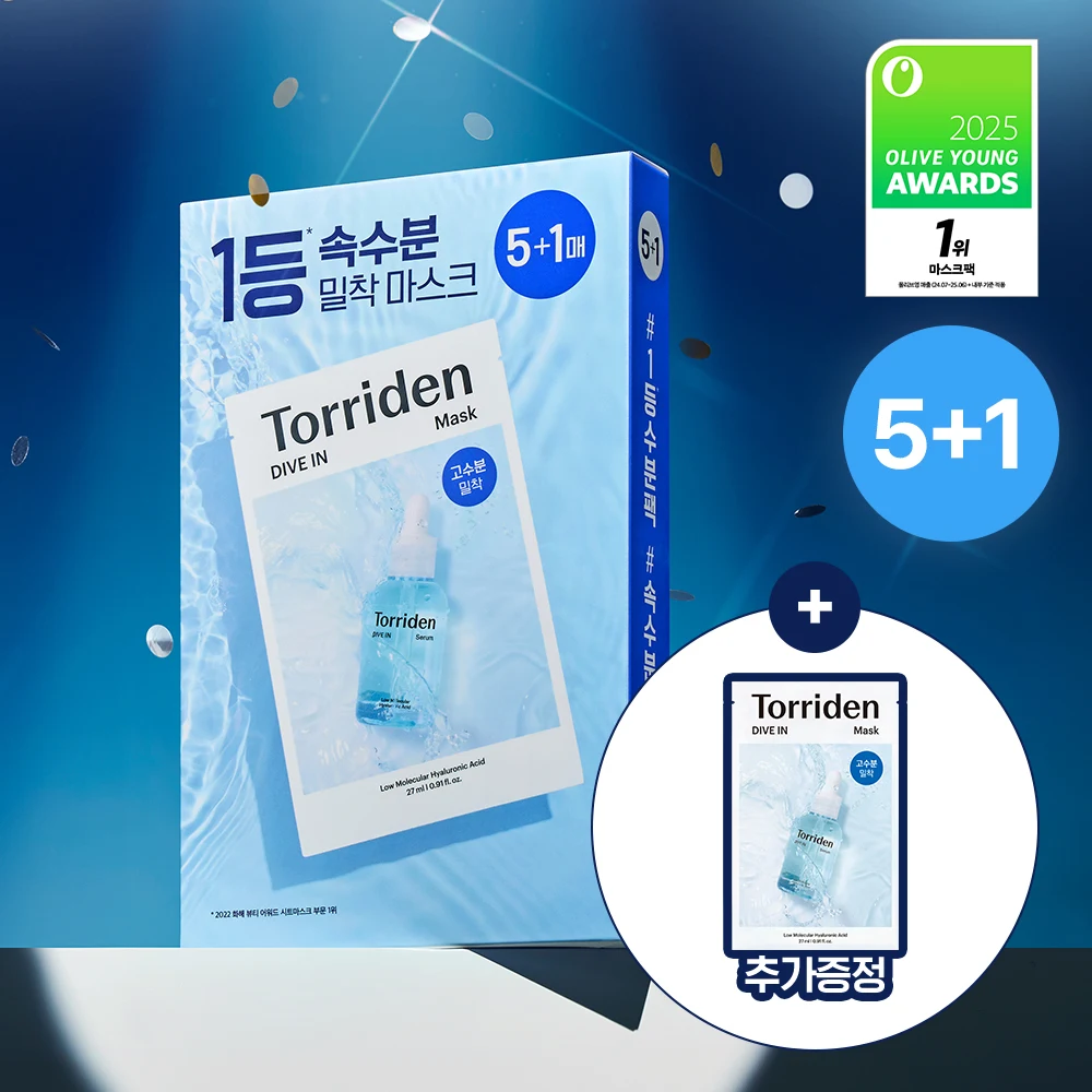 Torriden Dive In Low Molecular Hyaluronic Acid Sheet Mask