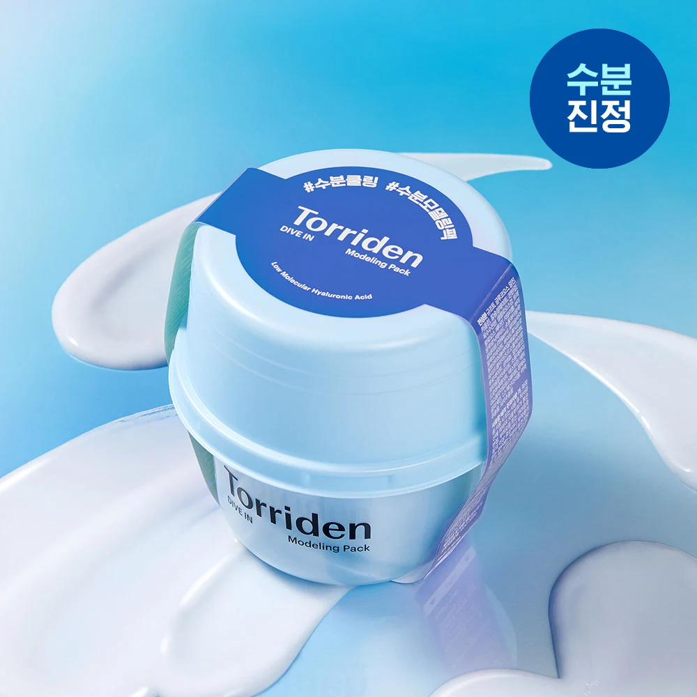 Torriden Dive In Modeling Pack